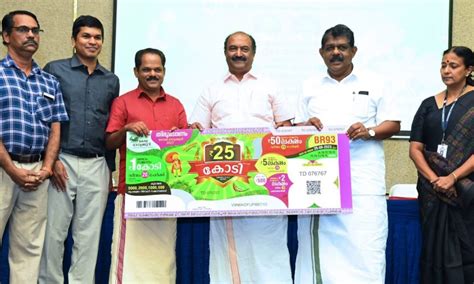 മൺസൂൺ ബംപർ ഒന്നാം സമ്മാനം .